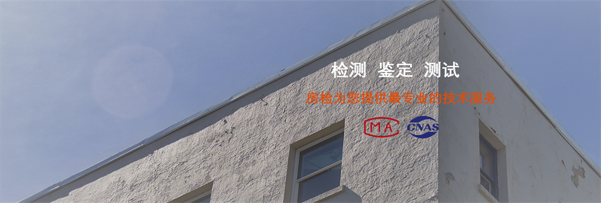 振动测试