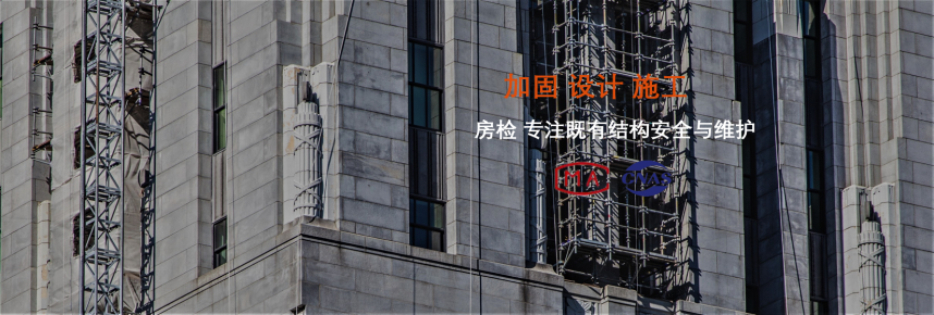 粘贴碳布加固