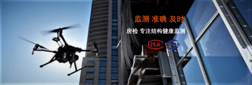 自动化安全监测